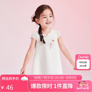 笛莎（DEESHA）【蘇博聯(lián)名】笛莎童裝女童雅致可愛(ài)連衣裙24夏花瓣領(lǐng)國(guó)風(fēng)連衣裙