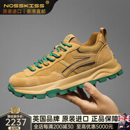 NOSSKISS奢侈高檔品牌特大碼阿甘鞋男2025新款潮流厚底軟底透氣休閑運(yùn)動(dòng)鞋 麥色 44 等于皮鞋44碼  運(yùn)動(dòng)鞋45碼