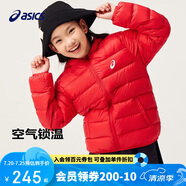 亞瑟士童裝2024冬季男女中大童休閑連帽輕薄羽絨服外套舒適334241073075