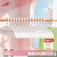 太力衣架無痕塑料衣服架晾衣架寬肩防滑衣服掛衣柜衣架衣?lián)巫?0只