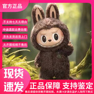 泡泡瑪特拉布布正版娃娃labubu官方旗艦店同款zimomo大首領(lǐng)搪膠臉58cm毛絨 ZIMOMO大首領(lǐng) 58cm【不支持七天無理由】
