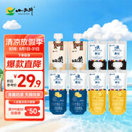 小西牛青藏奶源慕拉酸奶160g*8袋4個(gè)口味各2袋 源頭直發(fā)