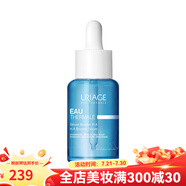 依泉（Uriage）面部精華 透明質(zhì)酸玻尿酸小藍瓶精華30ml