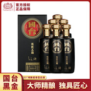 國(guó)臺(tái)名匠工造酒 黑金53度500ml醬香型白酒高端商務(wù)接待用酒宴請(qǐng) 53度 500mL 6瓶 （箱裝）