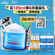 科顏氏（Kiehl's）高保濕果凍面霜清爽版125ml控油補(bǔ)水護(hù)膚品七夕禮物送男友禮物