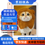 Apple 蘋果iPad 2017/2018/2019/2020款 二手平板電腦 二手平板 蘋果平板 iPad 2020 插卡版 128G WiFi版 95成新