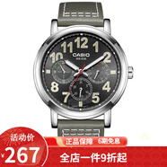 卡西歐(CASIO)男表 簡(jiǎn)約男士石英手表 MTP-E309L-3A