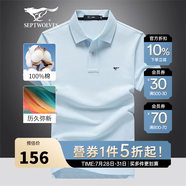 七匹狼短袖T恤男25夏季抗菌涼感翻領(lǐng)男士POLO短T打底體恤衫商務(wù)休閑男裝 114(水藍(lán)) 2XL (180) 96A