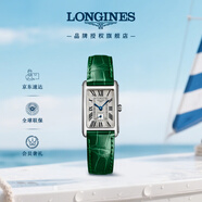 浪琴（LONGINES）趙麗穎推薦 瑞士手表 黛綽維納系列 女表L5255471A
