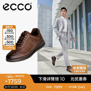 愛步（ECCO）正裝鞋 增高牛皮休閑皮鞋男 雅仕男鞋系列207124 可可棕44