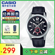 卡西歐（CASIO）手表 防水簡約商務(wù)防水石英男士手表 MTP-E350L-1BVDF
