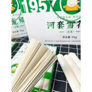 河套巴盟雪花面雪花掛面面條雪花牌包郵雪花粉面早餐兒童整箱 【500g龍須面x5袋】