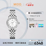 美度（MIDO）瑞士手表貝倫賽麗機械女表七夕禮物送女友