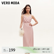 VEROMODA連衣裙2024早春新款優(yōu)雅時(shí)尚方領(lǐng)魚(yú)尾裙設(shè)計(jì)感純色約會(huì)玫瑰 郁金香裙-淺豆沙色 165/84A/M