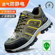 京途（Jingtu）勞保鞋男夏季透氣防靜電鋼包頭防砸防刺穿安全工作鞋857A-1 42