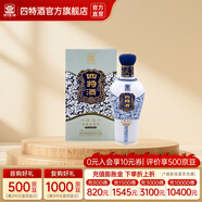 四特 錦瓷五星 52度460ml 特香型純糧白酒 江西名酒 酒廠直營送禮宴請 52度 460mL 1瓶 單瓶裝