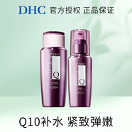 DHC 輔酶精萃賦活水乳套裝 保濕滋潤補水緊致潤膚日本原裝進口護膚 輔酶水乳套裝160ml+100ml