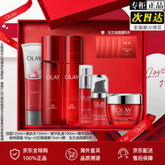 Olay玉蘭油官方旗艦正品新款2代勝肽大紅瓶套裝洗面奶護(hù)膚品套裝禮物 玉蘭油精華眼霜全家福