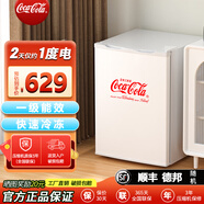 可口可樂（Coca-Cola）78升冰箱小冰箱一級能效雙開門電冰箱租房家用客廳宿舍小型冰箱節(jié)能省電低噪運行 52L白色【3天約1度電】一級能效+只能冷凍