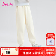 笛莎（DEESHA）童裝女童褲子2025新款春秋兒童休閑長(cháng)褲女孩束腳運動(dòng)褲 新升級米色 150 cm
