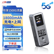 上贊SZ50 5g隨身wifi移動(dòng)無(wú)限無(wú)線(xiàn)wifi流量路帶充電寶雙頻wifi無(wú)線(xiàn)上網(wǎng)卡