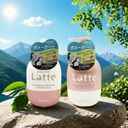 肌美精（Kracie）日本Kracie肌美精latte兒童洗發(fā)水控油蓬松寶寶嬰兒親子洗護溫和 蘋果橙花【洗發(fā)水+護發(fā)素】瓶裝
