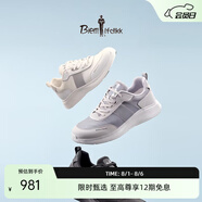 比音勒芬（Biemlfdlkk）夏季男鞋商務(wù)百搭透氣抗菌除臭回彈減震防滑休閑鞋男百搭潮流 07黑 39 (245mm)