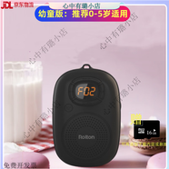 樂(lè)廷兒童故事機(jī)寶寶磨耳朵早教機(jī)音樂(lè)隨身聽(tīng)藍(lán)牙音箱可插卡MP3播放器 金剛黑送16G幼童版