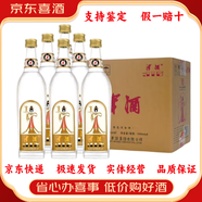 津酒濃香型白酒天津特產(chǎn)【喜酒】 38度 500mL 6瓶 白津酒