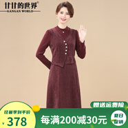 甘甘的世界假兩件裙子2025新款長(zhǎng)袖秋裝甘夫人闊太太連衣裙中長(zhǎng)款 紅色 XL 適合115-125斤
