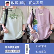 AEMAPE漸變色短袖t恤男夏季2025新款美式寬松半袖上衣潮牌圓領(lǐng)休閑體恤 8392軍綠+8391紫色 M 約85-110斤可穿