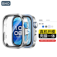 BHO【熱銷10萬+】適用華為gt5/gt6/pro保護殼一體watch5手表膜4pro鋼化膜fit4/pro/gt4/3/2保護套防摔 Fit4pro【殼膜一體·銀色】