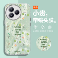 榮風(fēng)圖 適用小米civi5Pro手機(jī)殼civi4pro時(shí)尚小碎花高顏值全包保護(hù)套2025新款女輕奢防摔小眾ins風(fēng)時(shí)尚 小碎花A青-自帶鏡頭膜 小米CIVI4PRO
