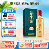 迎駕貢酒 迎駕洞藏6 濃香型白酒 50度 500ml 單瓶裝