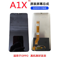 麥甄選適用于OPPO A1 A2 5G a1x/a1活力/A58/a58x/a2m/a2x適配屏幕總成 A1X/A1活力全新原裝屏幕總成純