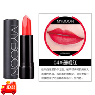 MYBOON霧面啞光絲絨口紅持久防水不沾杯易掉色柔滑持妝不脫色顯白 04珊瑚紅