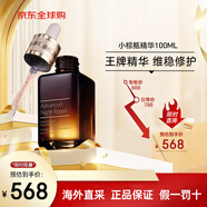 VDL Estee Lauder第七代小棕瓶面部特潤(rùn)修護(hù)精華液100ml情人節(jié)禮物 小棕瓶精華100ml