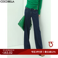 COCOBELLA設(shè)計感高腰直筒牛仔褲女秋舒適軟糯曳地休閑長褲DN68 藏藍 XL