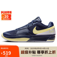 耐克NIKE籃球鞋男子緩震JA 1運動鞋DR8786-402藍黃43 