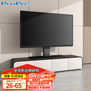 ProPre 26-65英寸通用電視底座支架電視機掛架桌面增高加厚托架適用于小米三星夏普康佳TCL長虹 