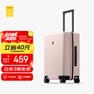地平線8號(hào)（LEVEL8）行李箱男女密碼學(xué)生登機(jī)箱20英寸旅行者經(jīng)典PC萬向輪拉桿箱冰川粉