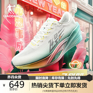 喬丹飛影PB5.0運動鞋專業(yè)馬拉松競速跑步鞋碳板跑鞋男