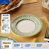 德國(guó)唯寶（Villeroy&Boch）法式花園系列 家用餐盤(pán)  法式油畫(huà)感餐具 日用瓷碗盤(pán) Orange 平盤(pán) 17cm
