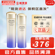 資生堂悅薇水乳套紅腰子精華百優(yōu)面霜悅薇眼霜洗面奶女護(hù)膚品禮品送女友 悅薇清爽水150ml+乳100ml