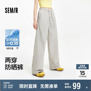 森馬（Semir）防曬休閑褲女25夏季一褲兩穿闊腿褲涼感褲子109325127003