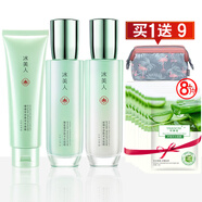 冰美人（BMERY） 蓮韻套裝禮盒保濕補水護膚品組合舒緩滋養(yǎng)修護女士學生基礎護膚 3件套（潔面+精粹露+水凝乳）