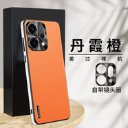 普邁鑫opporeno14手機殼素皮reno14pro保護套亞克力直邊PLA110女reon14 丹霞橙 OPPO Reno14