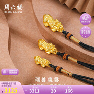 周六福足金黃金吊墜男女款瑞獸貔貅生日禮物定價經(jīng)典款約2.98g