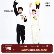 little MO&Co.加絨褲 童裝冬裝男童女童長款束腳衛(wèi)褲兒童褲子長褲 黑色2 130 130/56