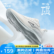 鴻星爾克（ERKE）云逸夏季網(wǎng)面跑步鞋輕便透氣健身慢跑鞋減震運(yùn)動(dòng)鞋子男鞋 微晶白/淺灰綠 44